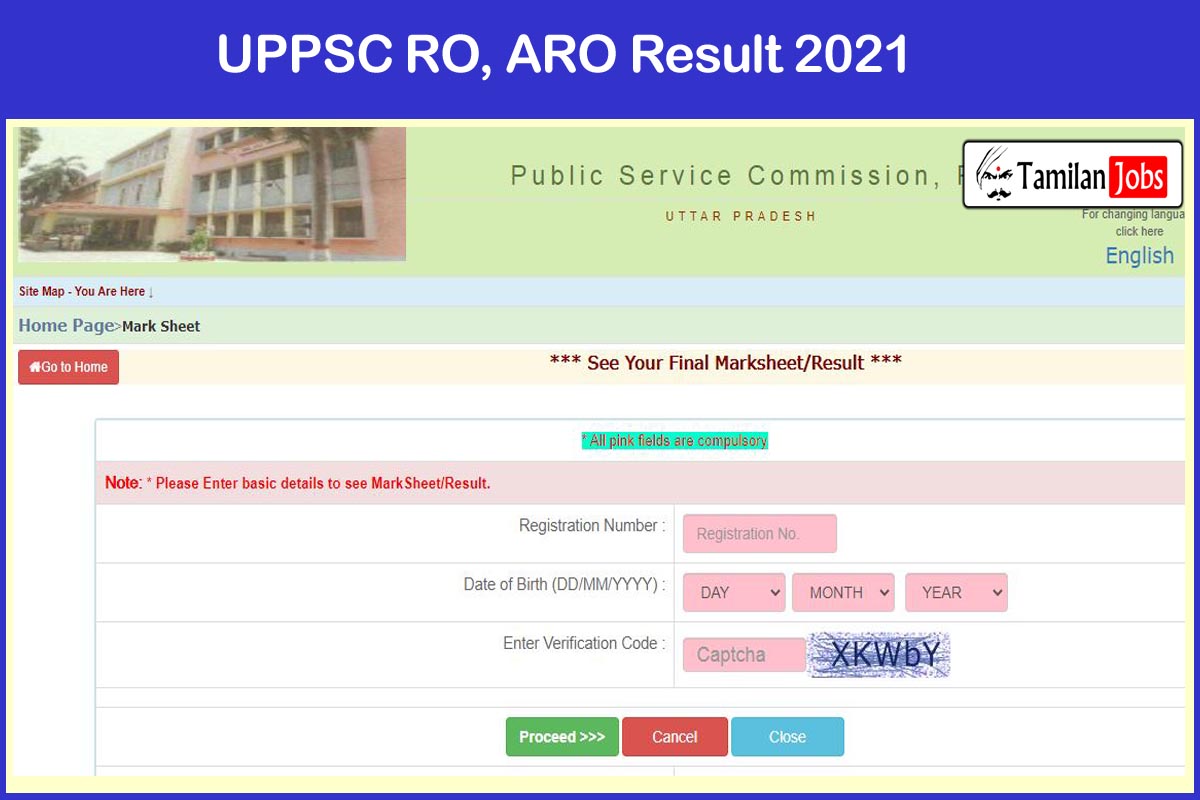 UPPSC RO, ARO Result 2021