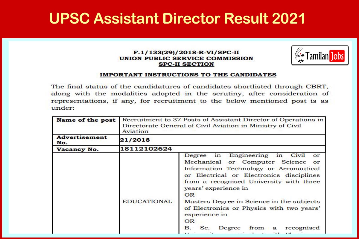 UPSC Assistant Director Result 2021