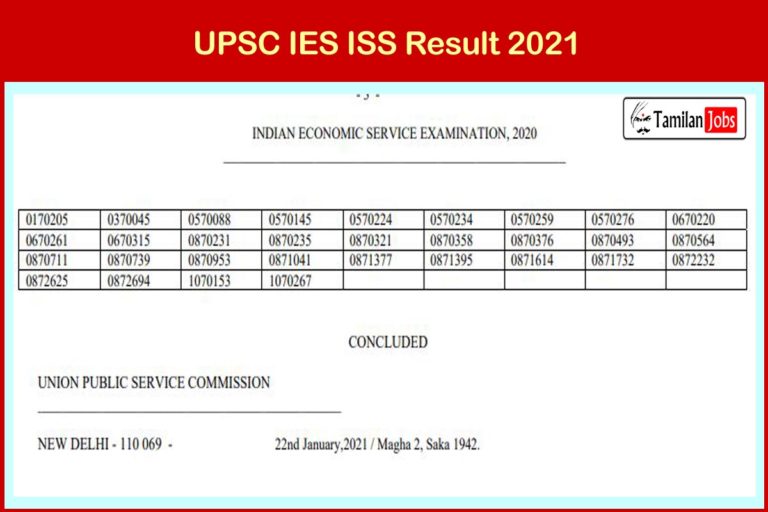 UPSC IES ISS Result 2021