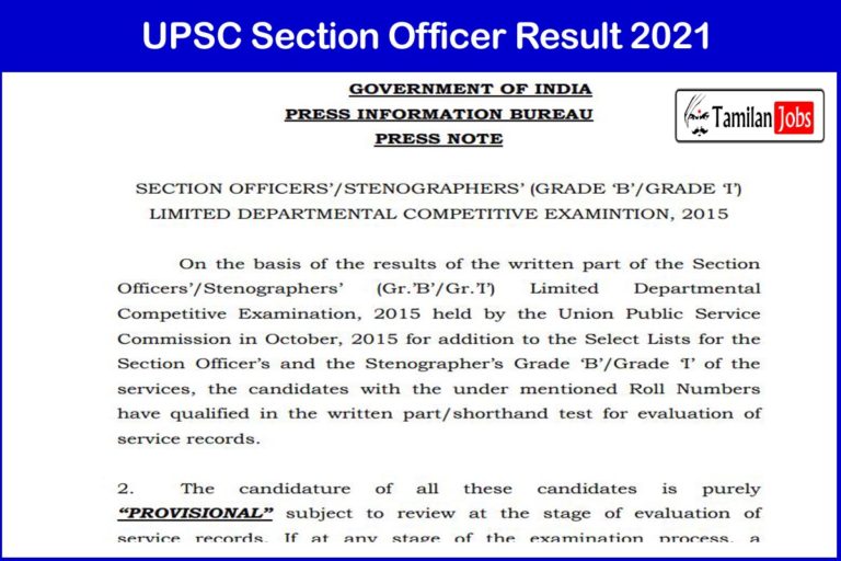 UPSC Section Officer Result 2021