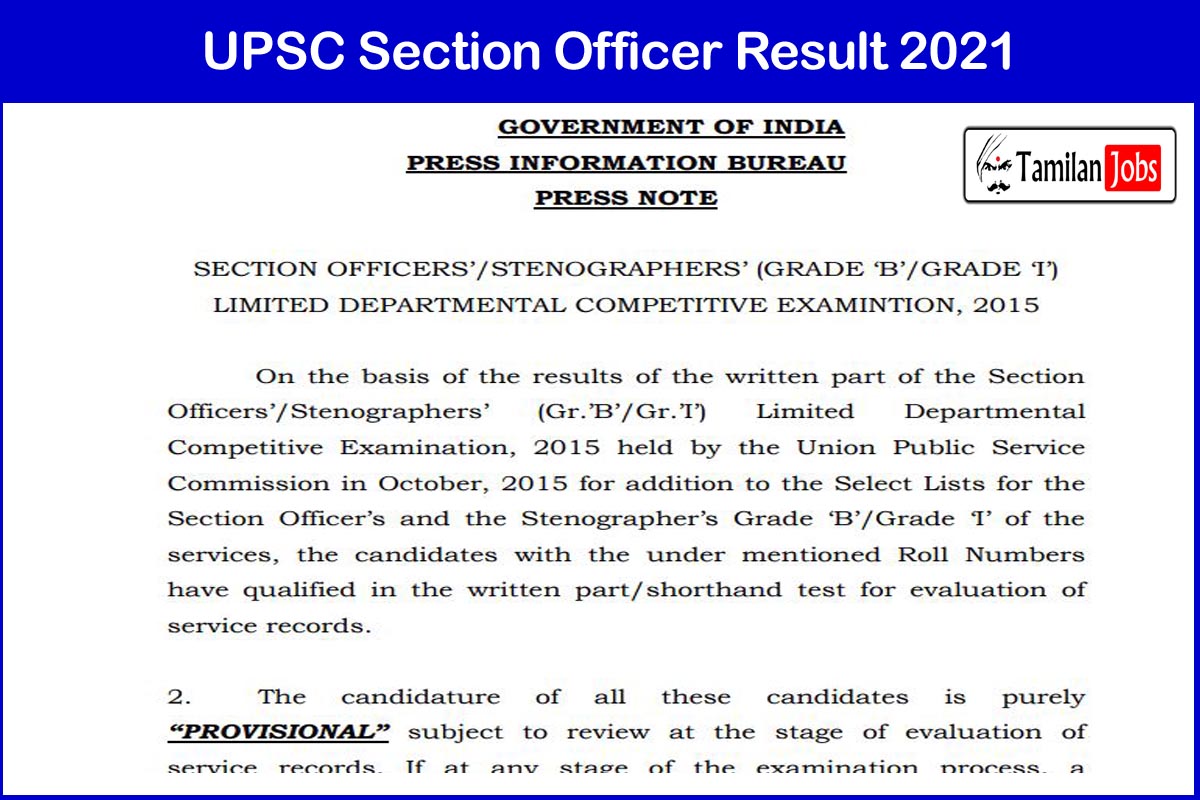 UPSC Section Officer Result 2021