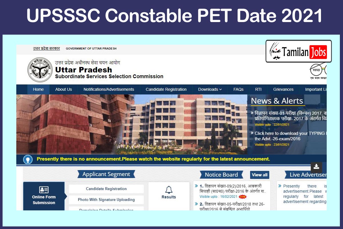 UPSSSC Constable PET Date 2021