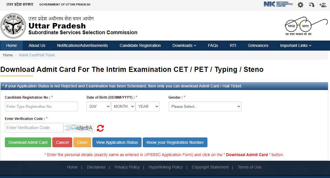 UPSSSC Junior Assistant Admit Card 2021