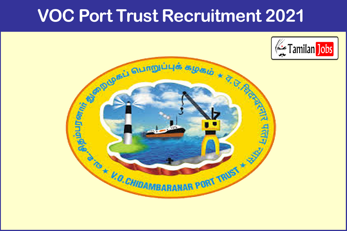 VOC Port Trust Recruitment 2021