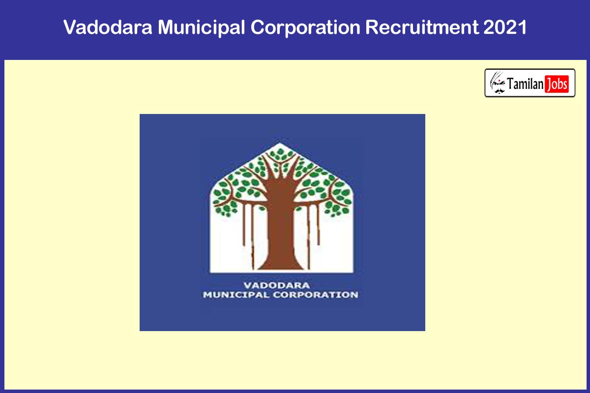 Vadodara Municipal Corporation Recruitment 2021
