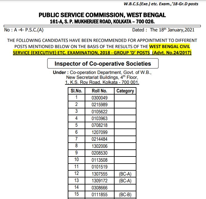 WBPSC Civil Service Interview Result 2021