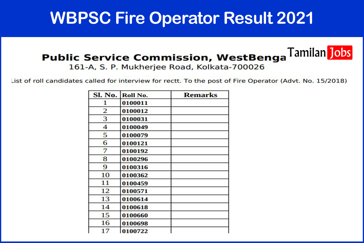 WBPSC Fire Operator Result 2021