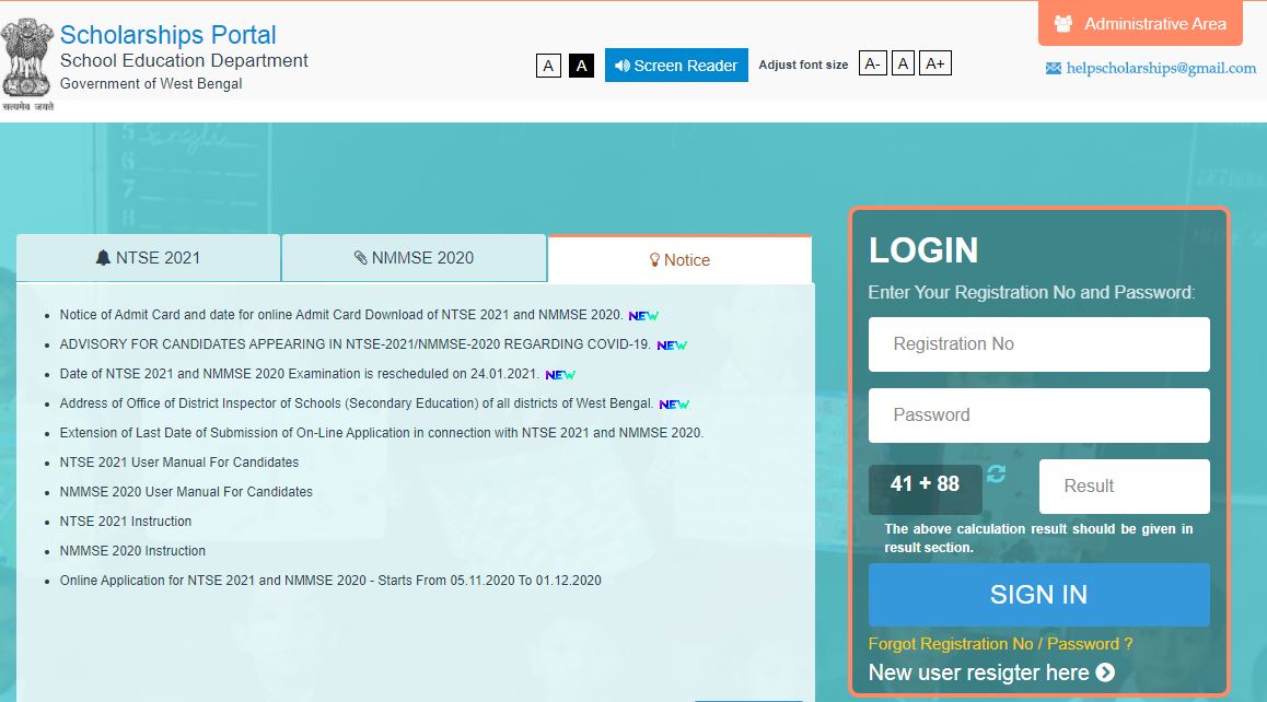 West Bengal NTSE Admit Card 2021