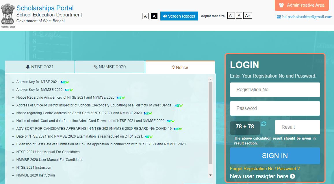 West Bengal NTSE Result 2021