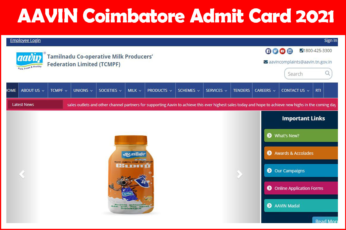 AAVIN Coimbatore Admit Card 2021