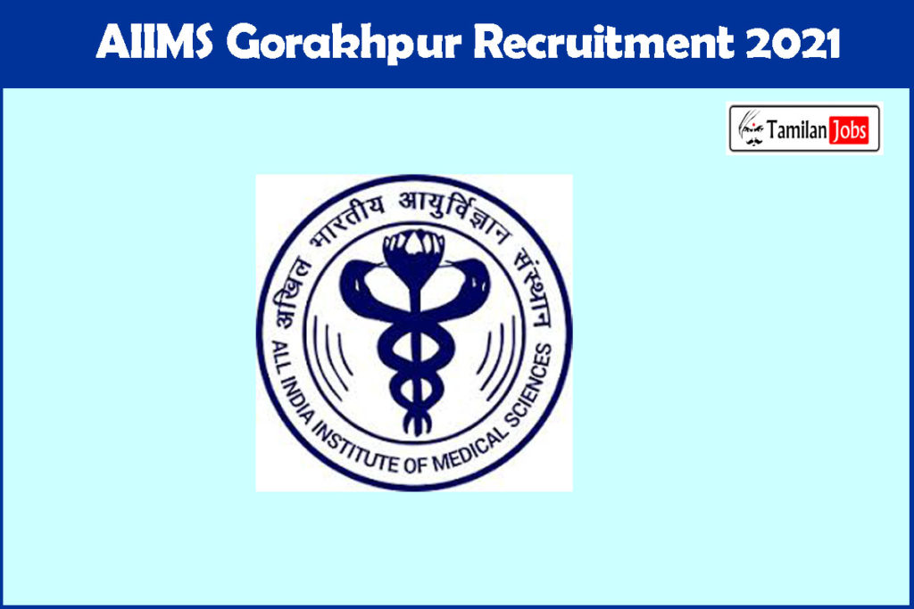 Aiims Gorakhpur Recruitment 2021