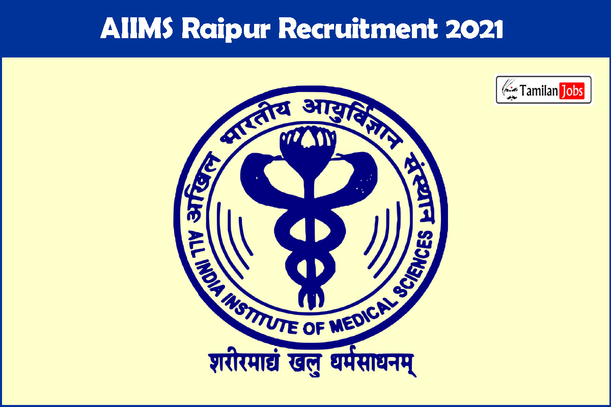 AIIMS Raipur Recruitment 2021