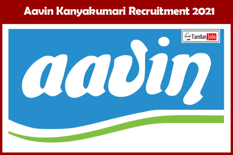 Aavin Kanyakumari Recruitment 2021