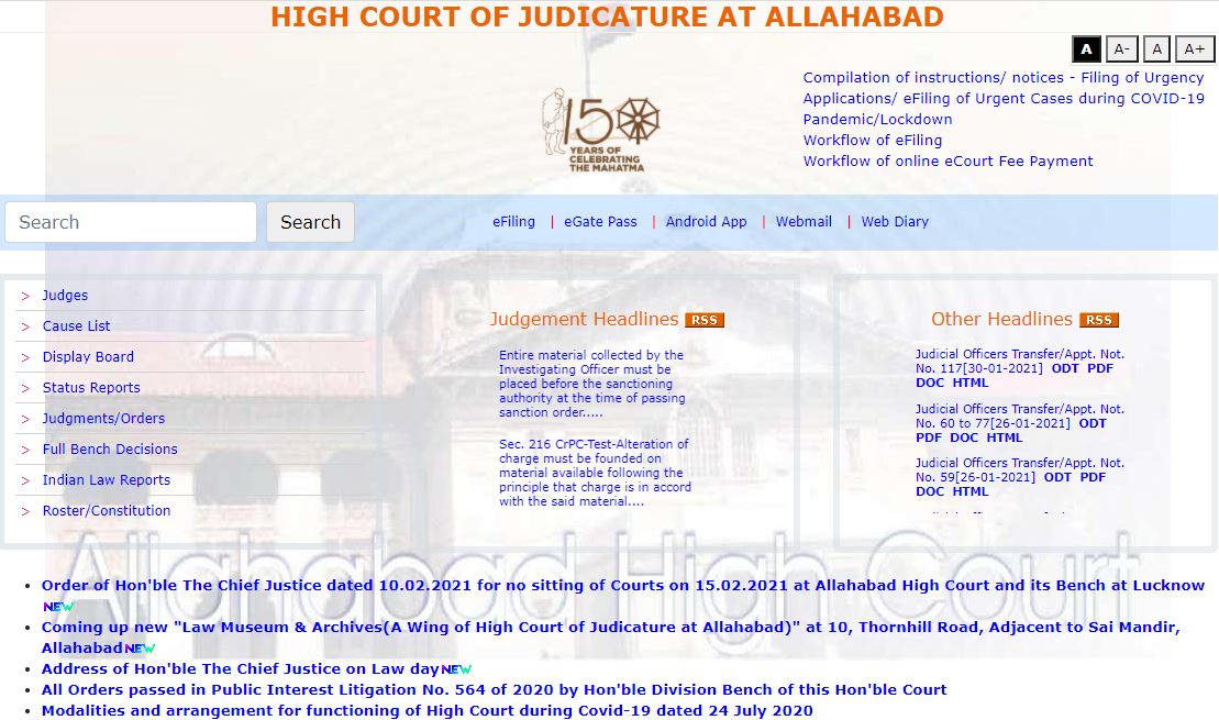 Allahabad High Court Up Hjs Admit Card 2021