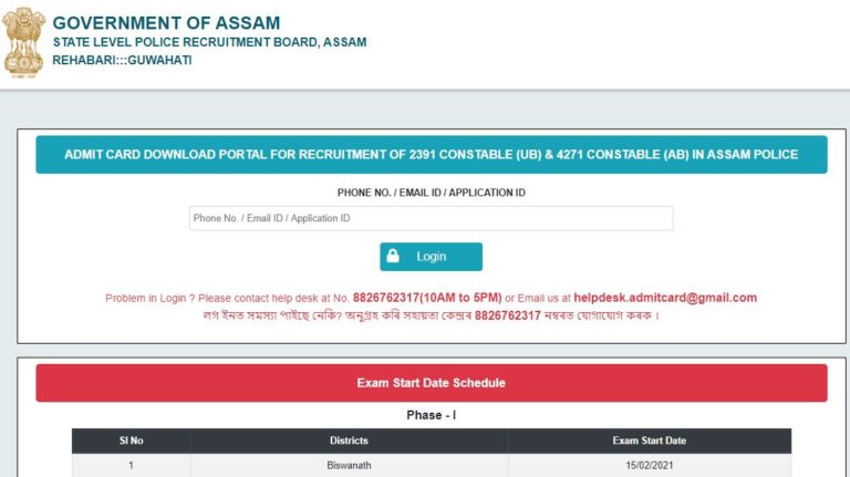 Assam Police Constable Admit Card 2021