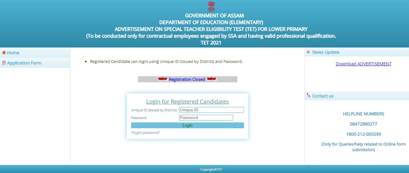 Assam Special TET Admit Card 2021