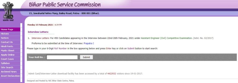 BPSC AE Interview Schedule 2021 Released @ bpsc.bih.nic.in