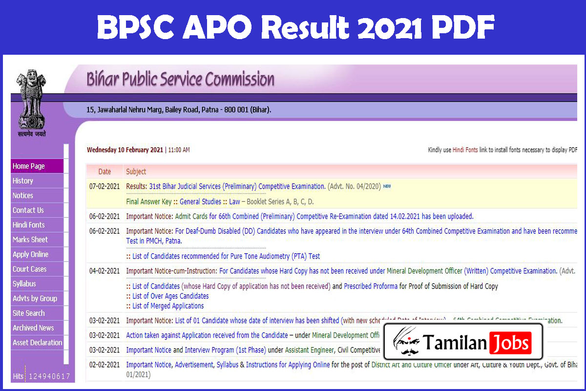 BPSC APO Result 2021 PDF