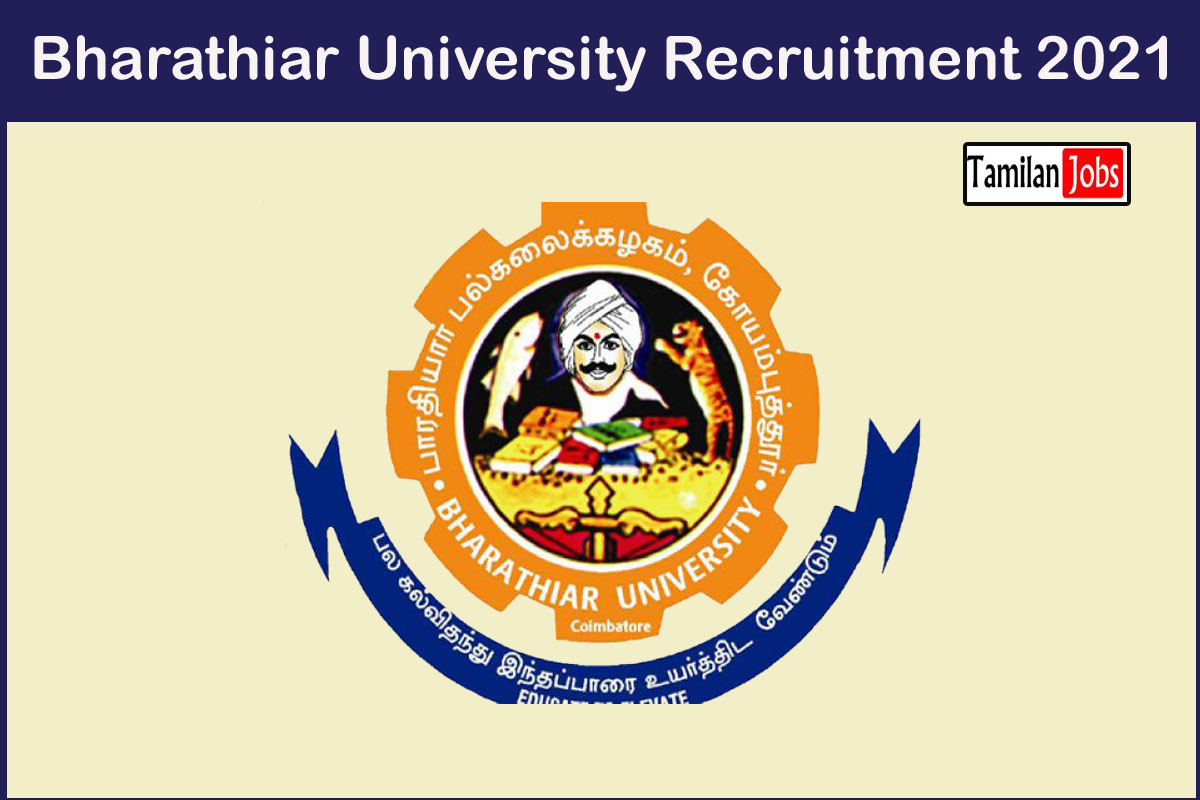 Bharathiar University Recruitment 2021