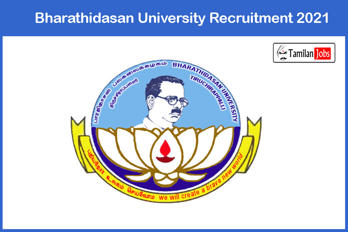 Bharathidasan University Recruitment 2021