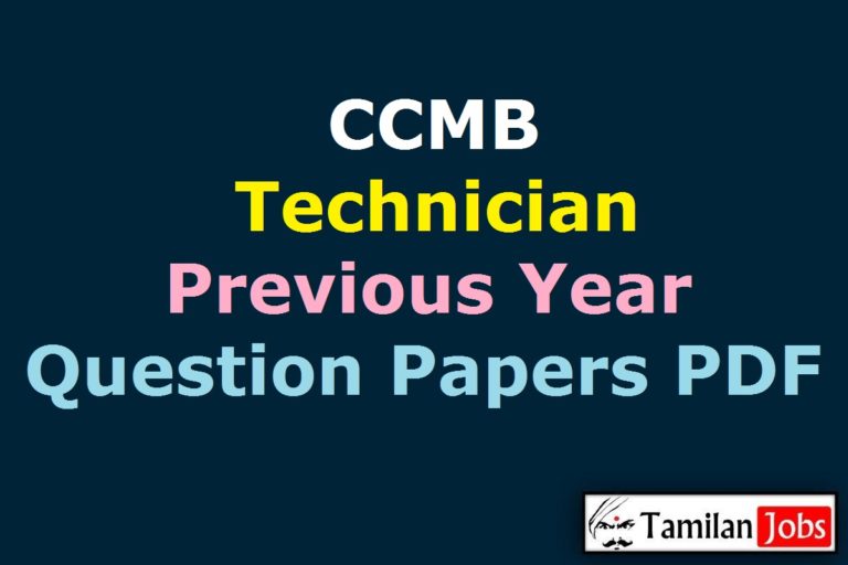 CCMB Technician Previous Year Question Papers PDF
