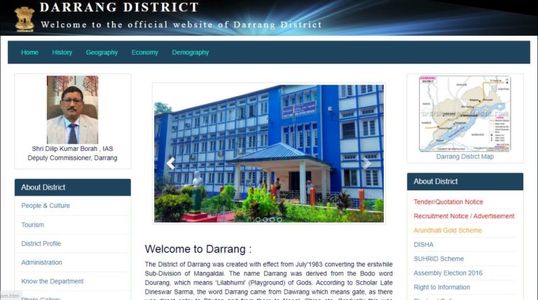 DC Office Darrang JA Admit Card 2021