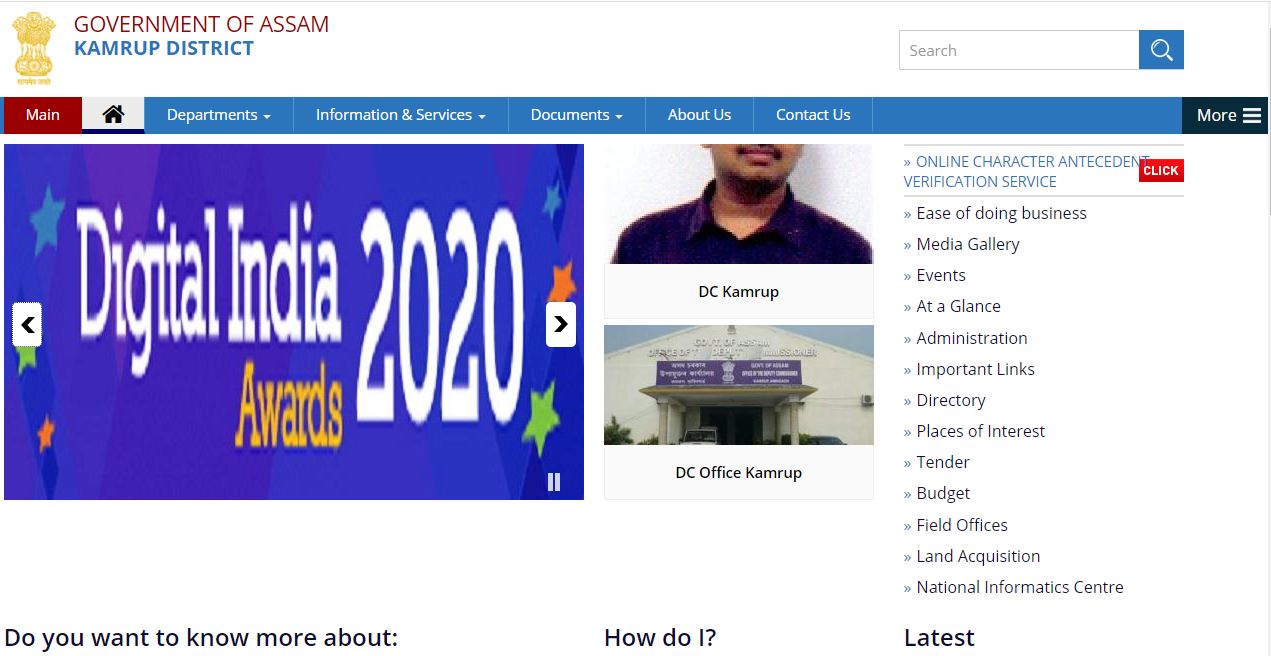 DC Office Kamrup Admit Card 2021
