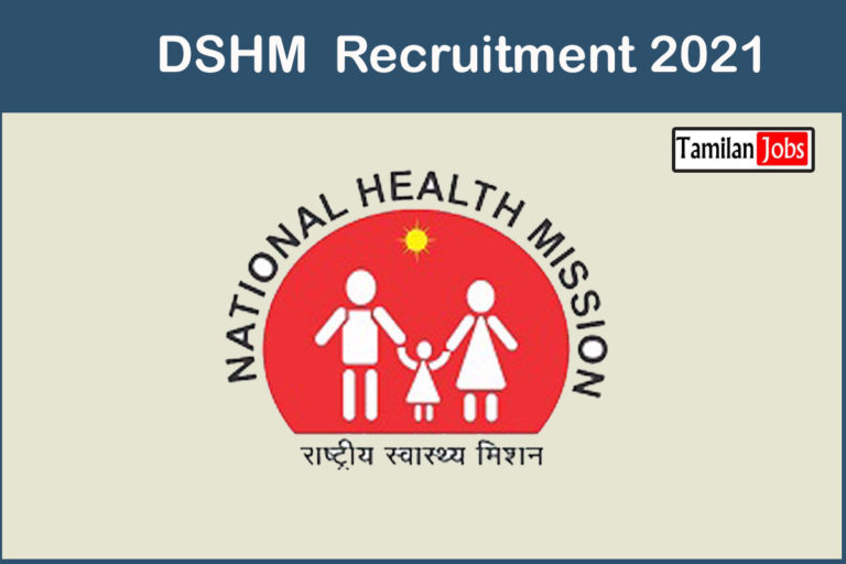 DSHM Recruitment 2021