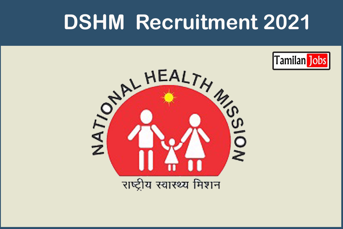 Dshm Recruitment 2021