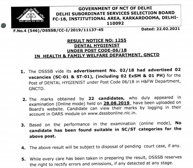 DSSSB Dental Hygienist Result 2021