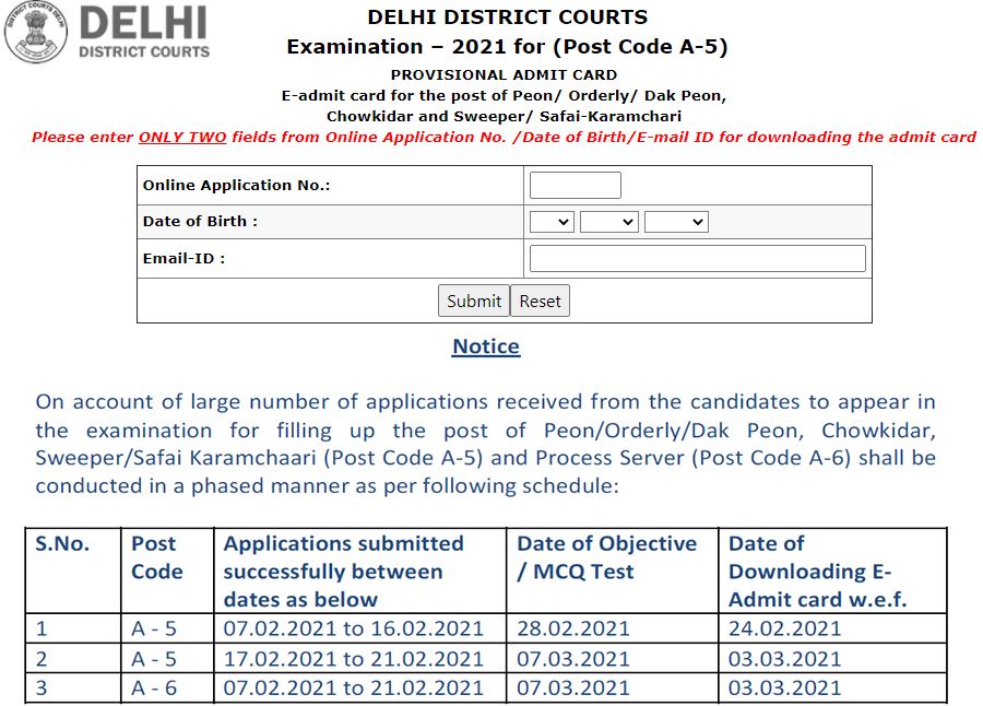 Delhi District Court Group C Admit Card 2021