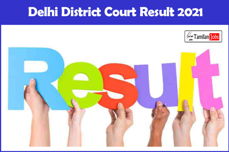 Delhi District Court Result 2021