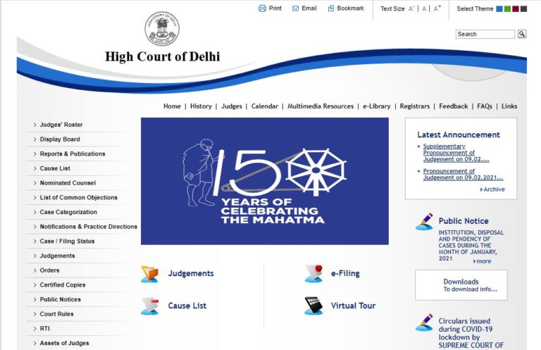 Delhi High Court JJA Answer Key 2021 PDF
