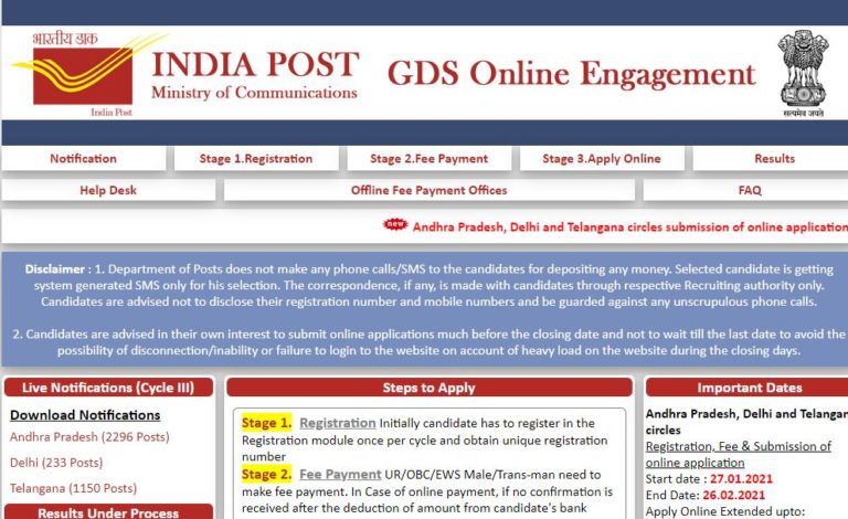 Delhi Postal Circle GDS Result 2021
