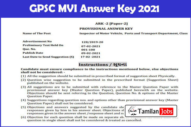 GPSC MVI Answer Key 2021