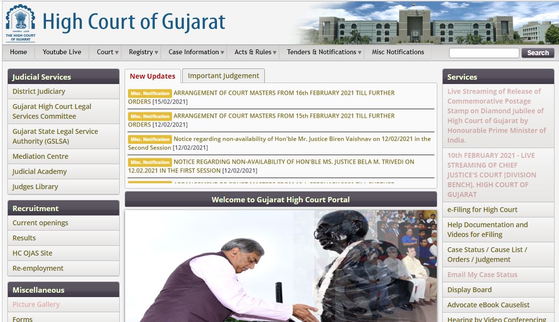 Gujarat High Court Computer Operator Admit Card 2021