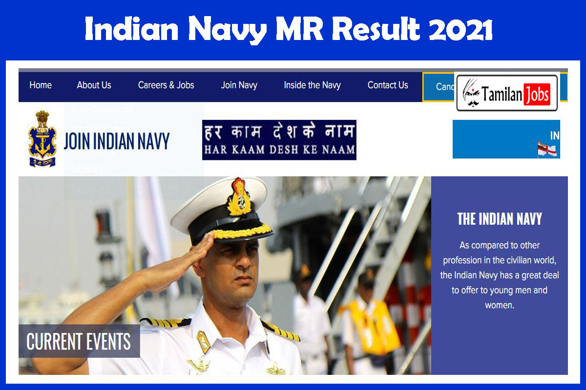 Indian Navy MR Result 2021