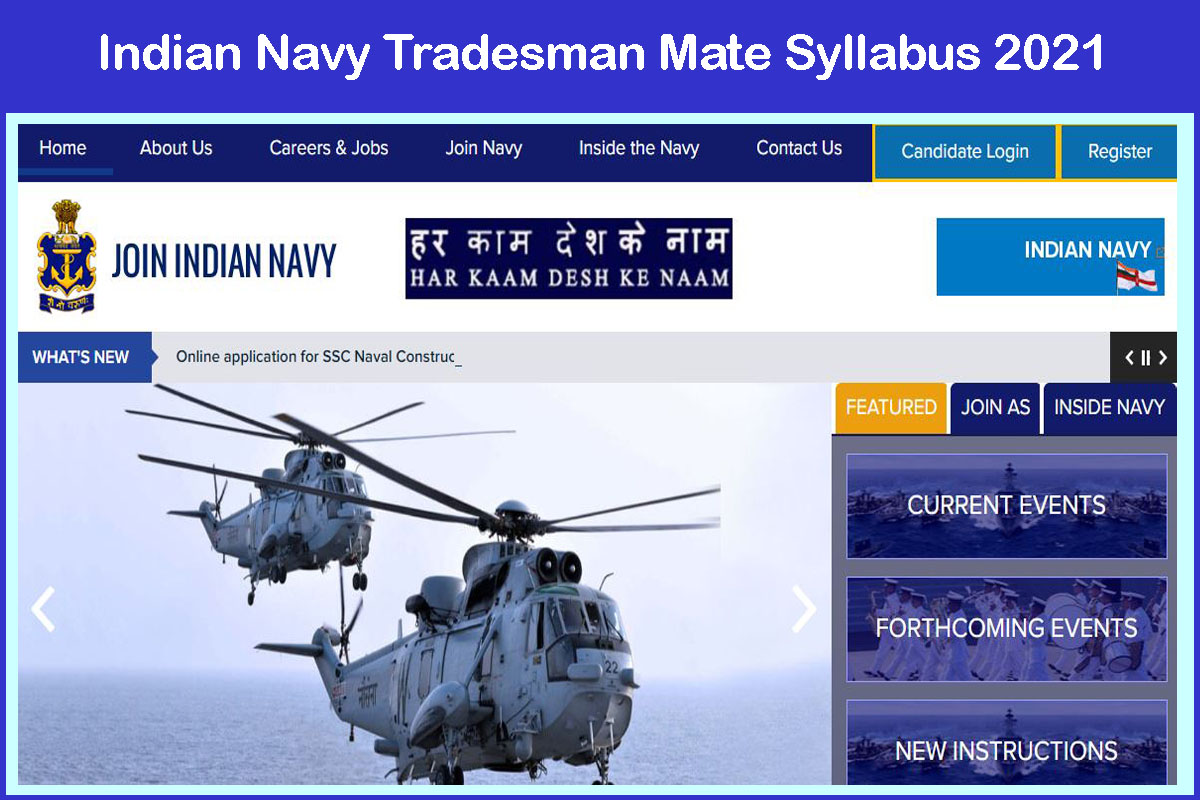 Indian Navy Tradesman Mate Syllabus 2021