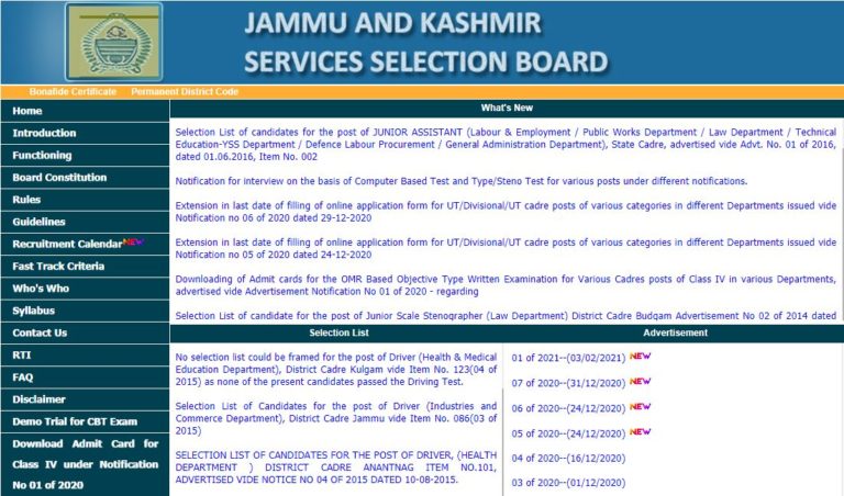 JKSSB JE Admit Card 2021 @ jkssb.nic.in, JA, Works Supervisor Exam Date
