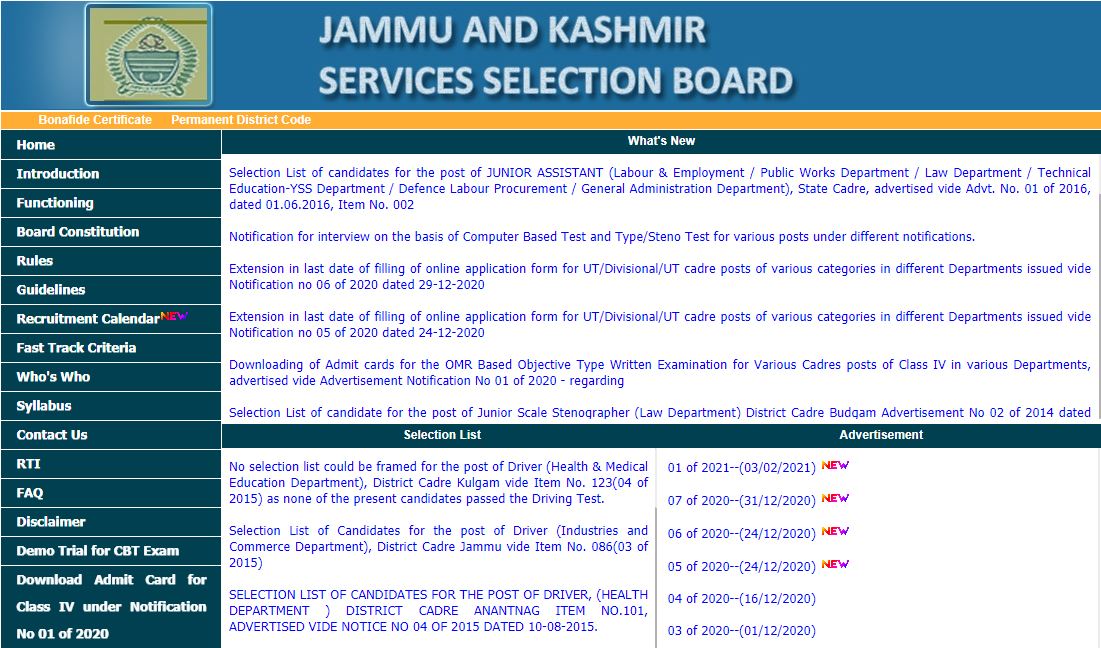 JKSSB JE Admit Card 2021