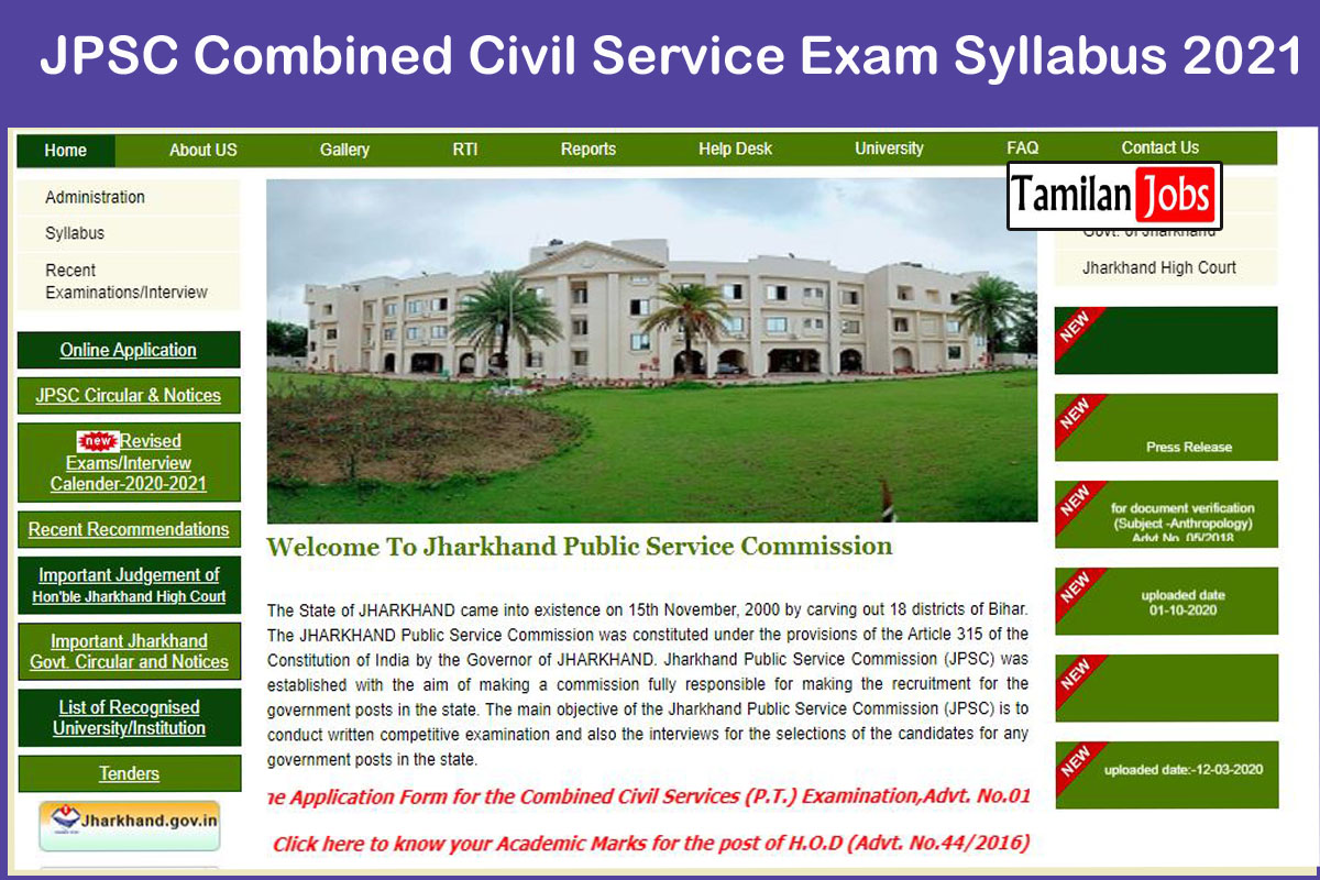 Jpsc Combined Civil Service Exam Syllabus 2021