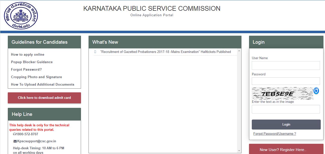 KPSC Group A, B Hall Ticket 2021