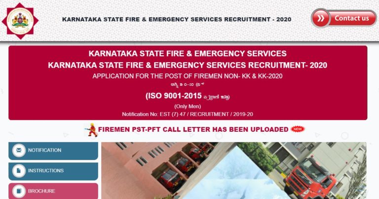 KSFES Firemen Admit Card 2021