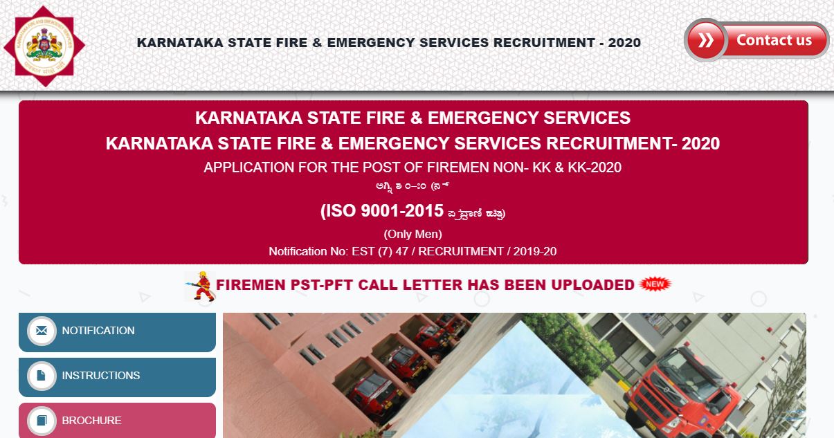 KSFES Firemen Admit Card 2021