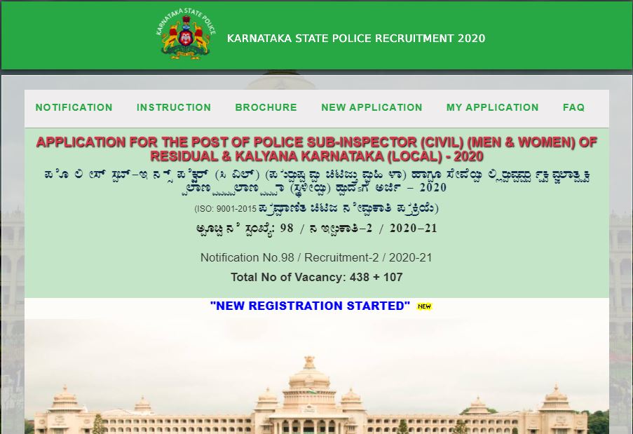 KSP PSI Admit Card 2021