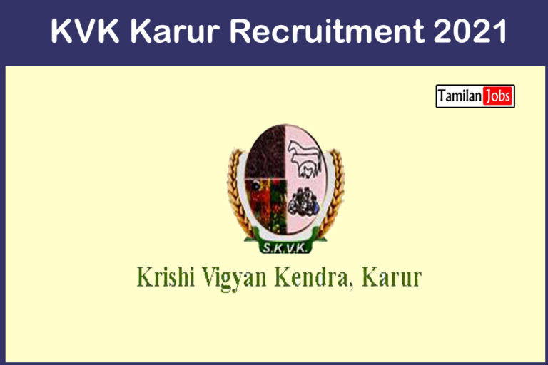 KVK Karur Recruitment 2021