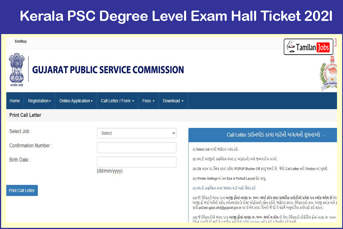 Kerala Psc Degree Level Exam Hall Ticket 202L