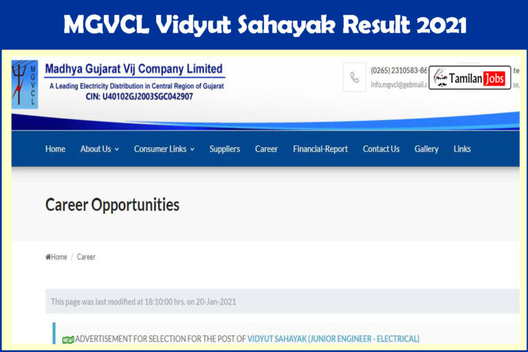 MGVCL Vidyut Sahayak Result 2021