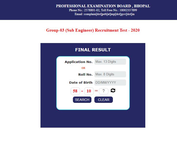 MP Vyapam Sub Engineer Result 2021