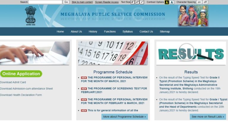 MPSC Meghalaya Admit Card 2021